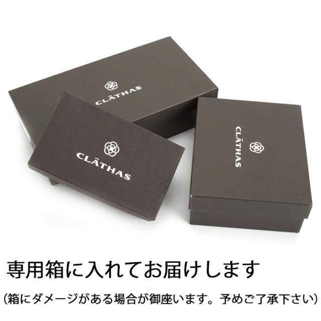 クレイサス キーケース