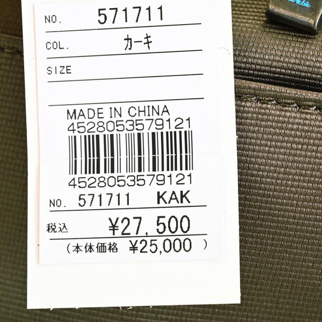ランバンオンブルー バッグ リュックサック
