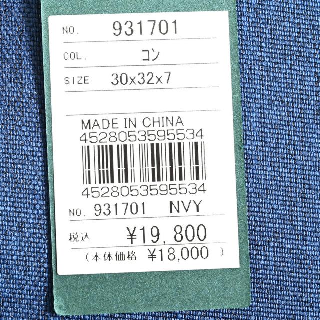 イズイット バッグ ビジネスリュック リュックサック 2wayバッグ