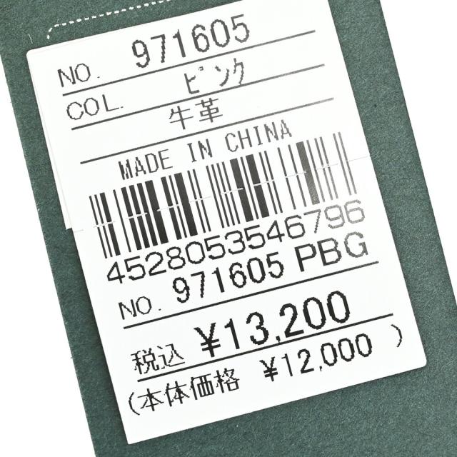 イズイット 財布 二つ折り財布