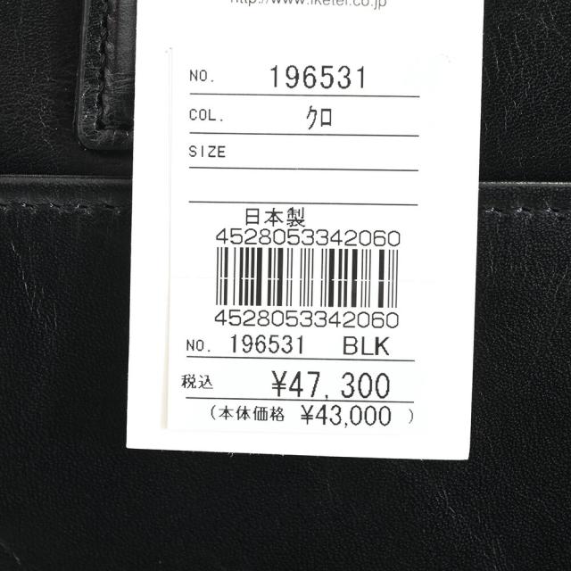 ミラショーン バッグ ビジネスバッグ