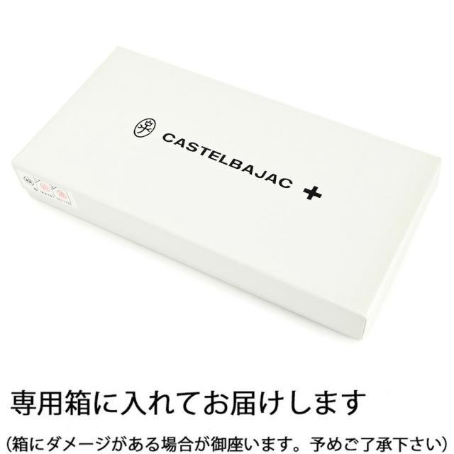 カステルバジャック 財布 長財布