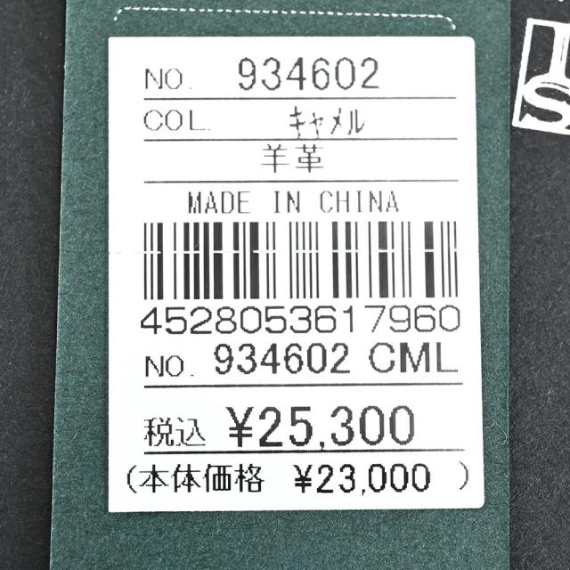 イズイット 財布 二つ折り財布