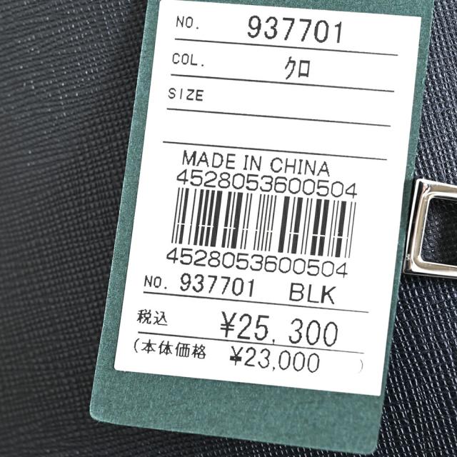 イズイット バッグ ビジネスリュック リュックサック