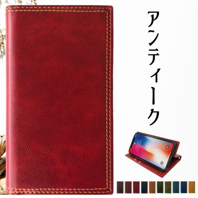 sh51a アンティーク手帳型ケース