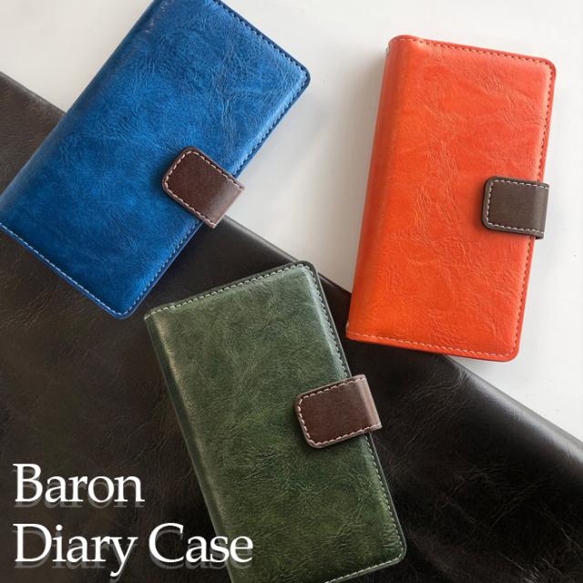 男爵手帳型ケース