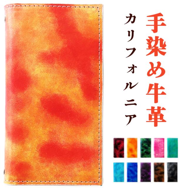 ip12 カリフォルニア手帳型ケース