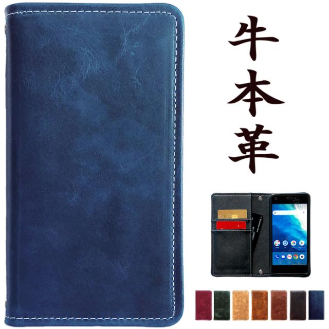 shrm11 ジェントルマン手帳型ケース