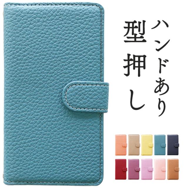 sh02j ハンドあり 上品手帳型ケース