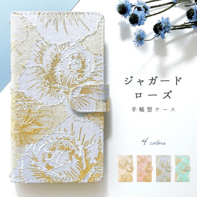 zc551kl ジャガードローズ手帳型ケース