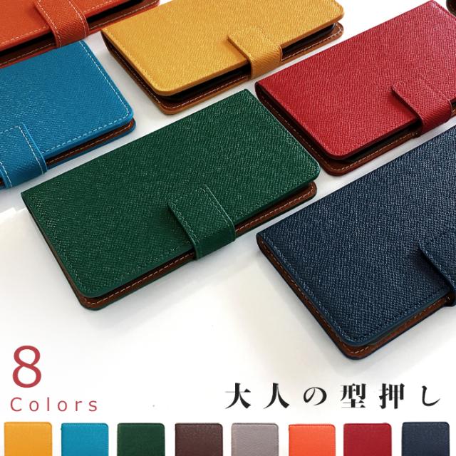 802lg 型押し手帳型ケース