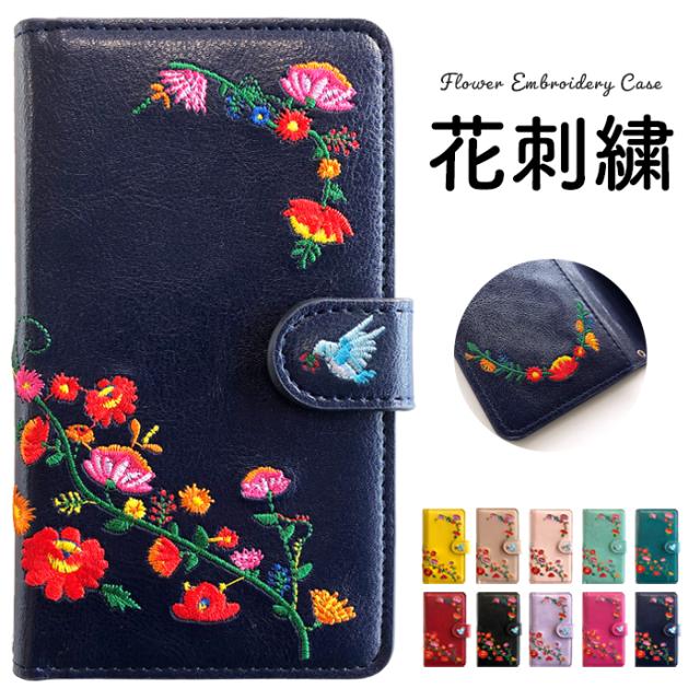 ip12promax 花刺繍手帳型ケース