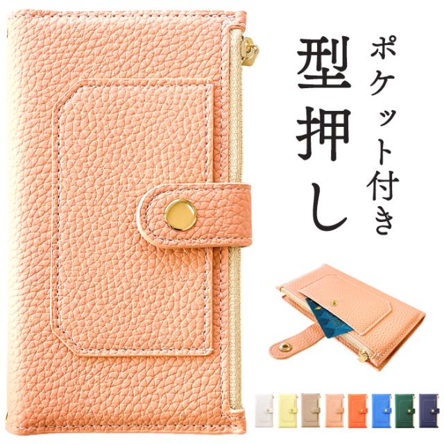 so51a ポケット付き上品手帳型ケース