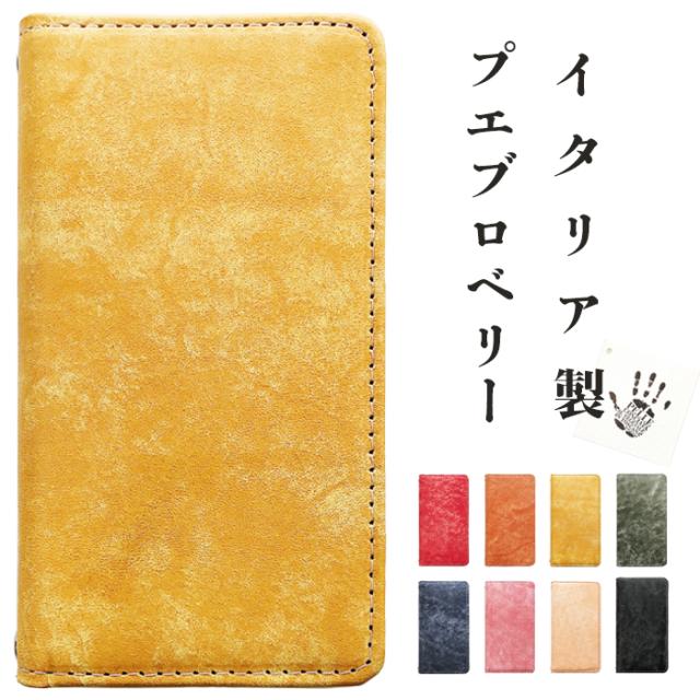 s4 本革プエブロベリー手帳型ケース