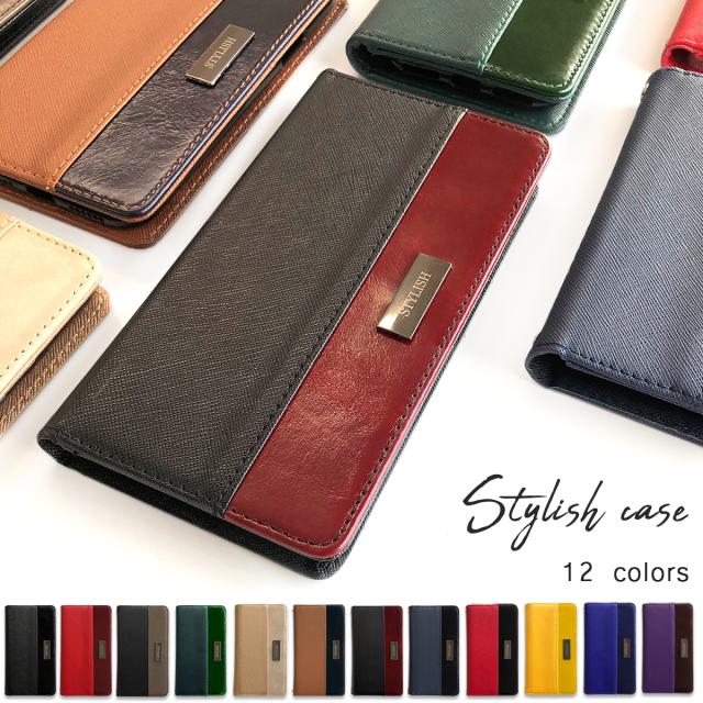 p9 スタイリッシュ手帳型ケース