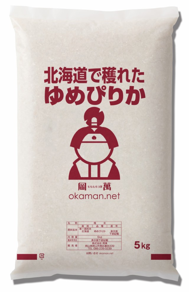 開店祝い お米 25kg 5kg 5袋 ゆめぴりか 令和2年産 北海道産 送料無料 北海道 沖縄は770円の送料がかかります 1等米 25キロ 送料無料 ファイナルバーゲン Fcrtt Org