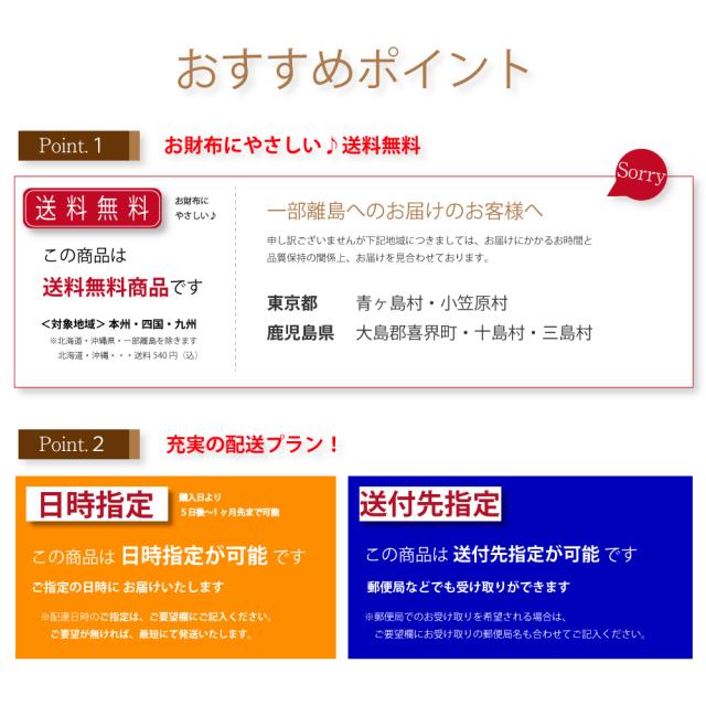 充実のギフトサービス1