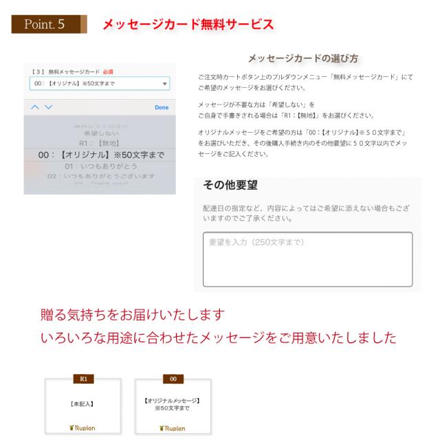 充実のギフトサービス3