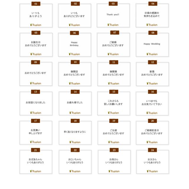 充実のギフトサービス4