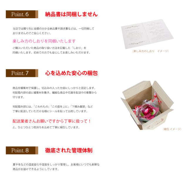 充実のギフトサービス5