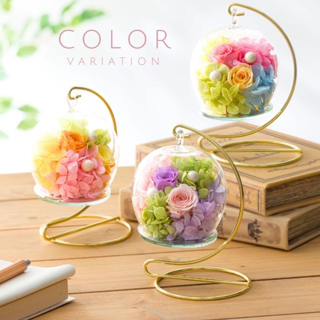 ビジュリー カラー