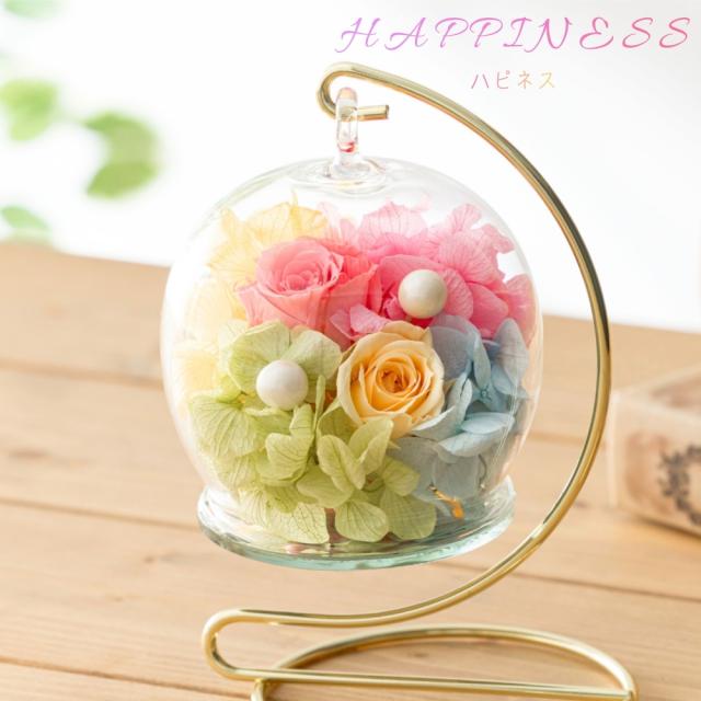 ビジュリー カラー ハピネス