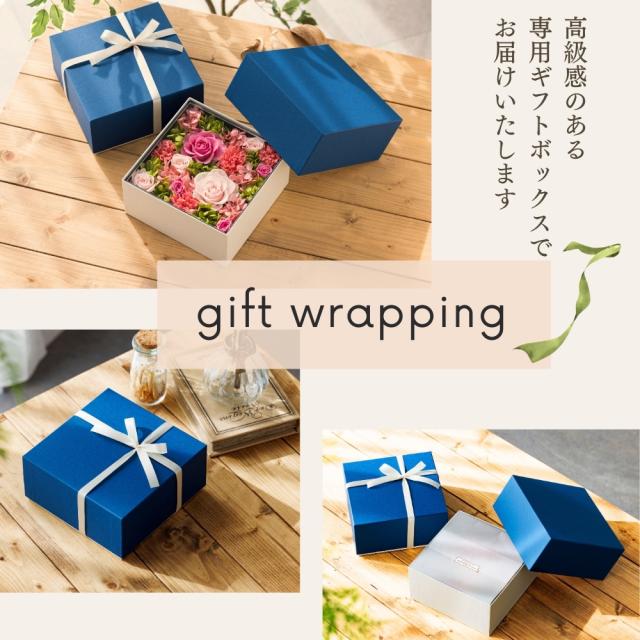 プリザーブドフラワー グラシュー3