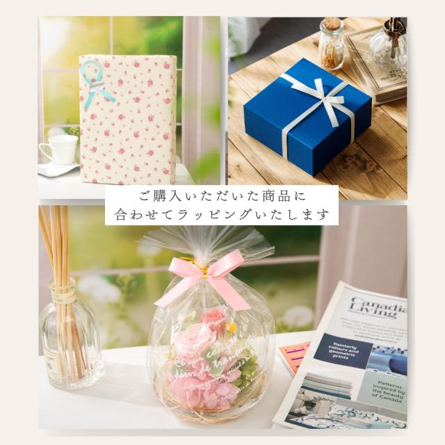 こころね ラッピング