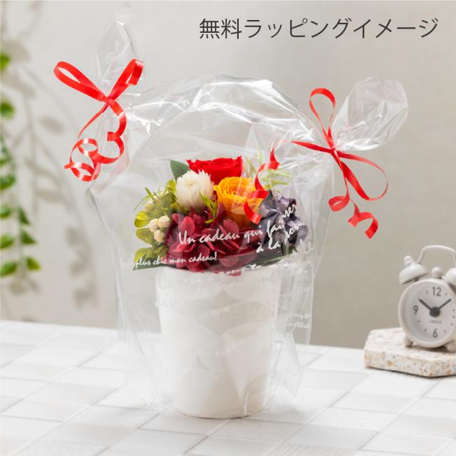プリザーブドフラワー リヤン ラッピング