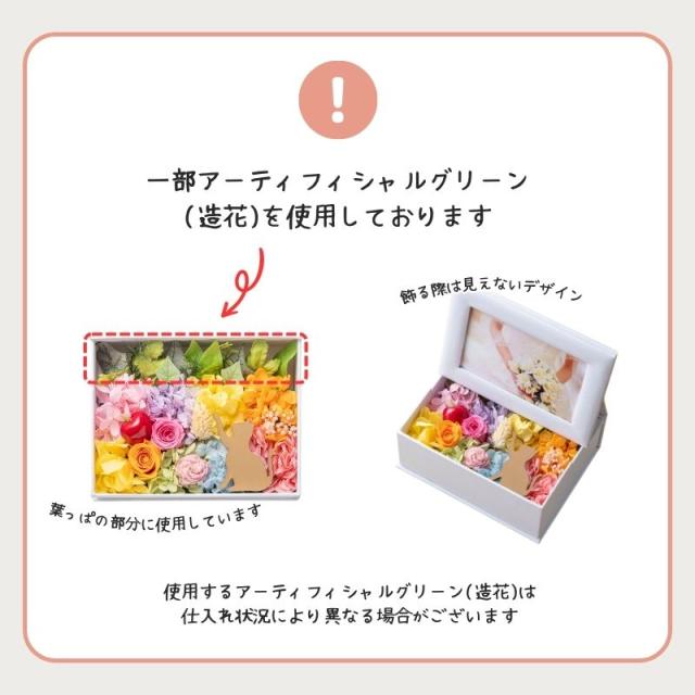 プリザーブドフラワー ミニョン7