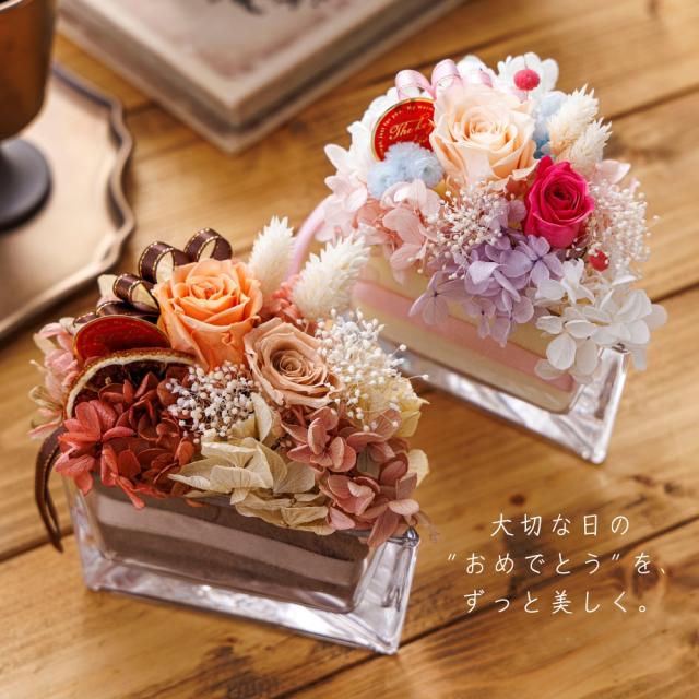 プリザーブドフラワー moelleux モワルー2