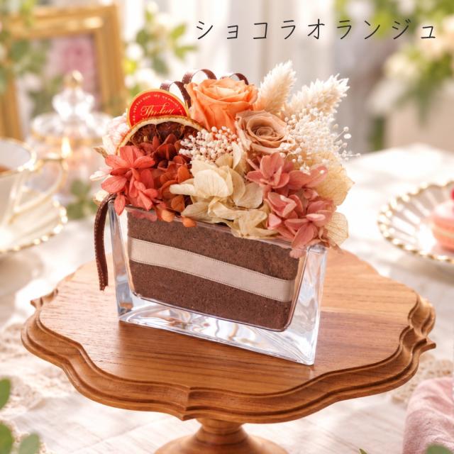 プリザーブドフラワー moelleux モワルー5