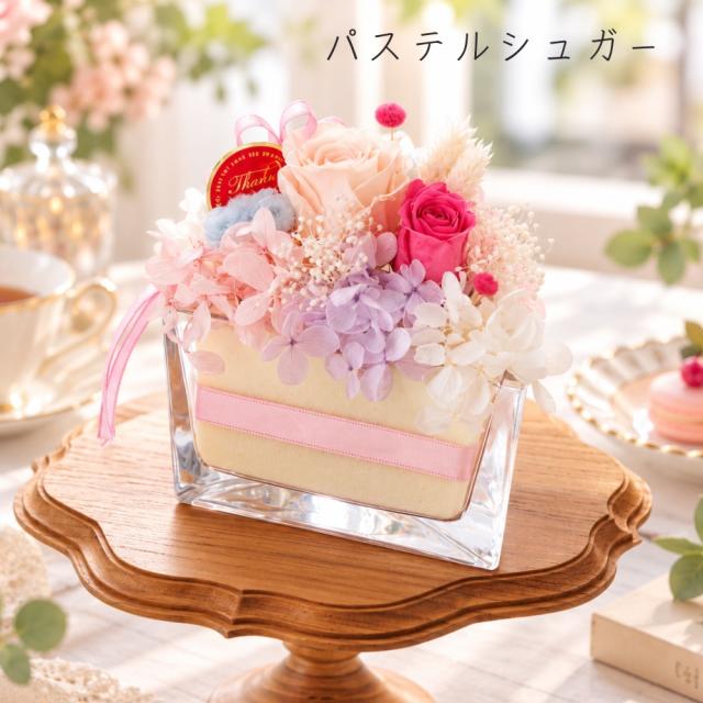 プリザーブドフラワー moelleux モワルー6