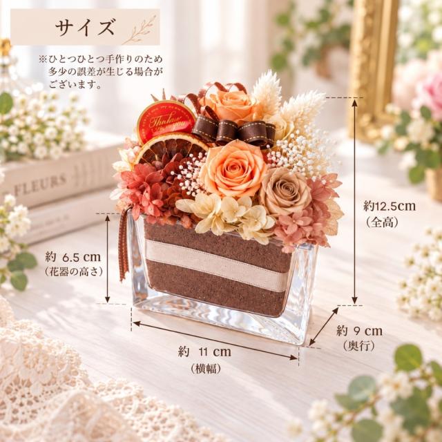 プリザーブドフラワー moelleux モワルー7