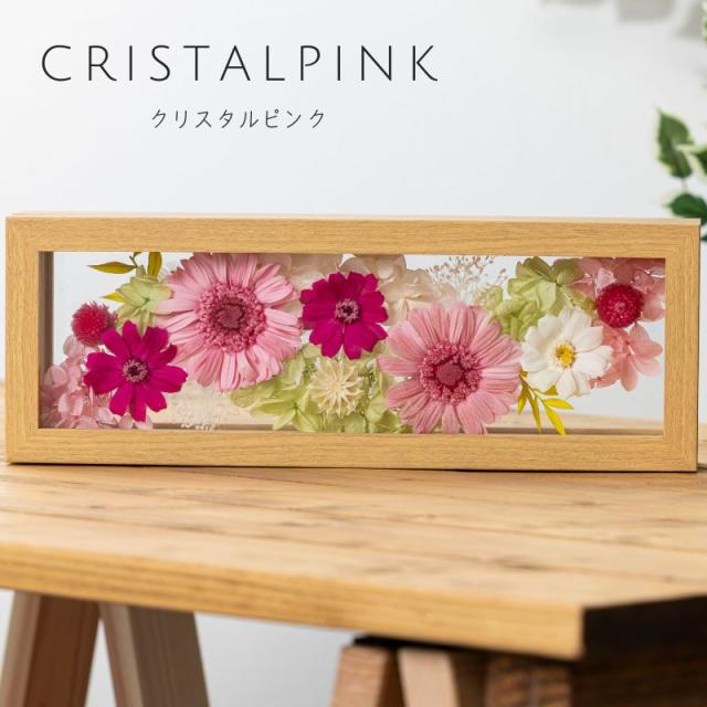 プリザーブドフラワー プレズィール8