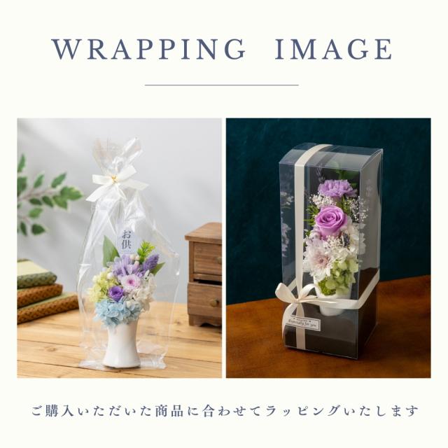 プリザーブドフラワー 涼香 すずか9
