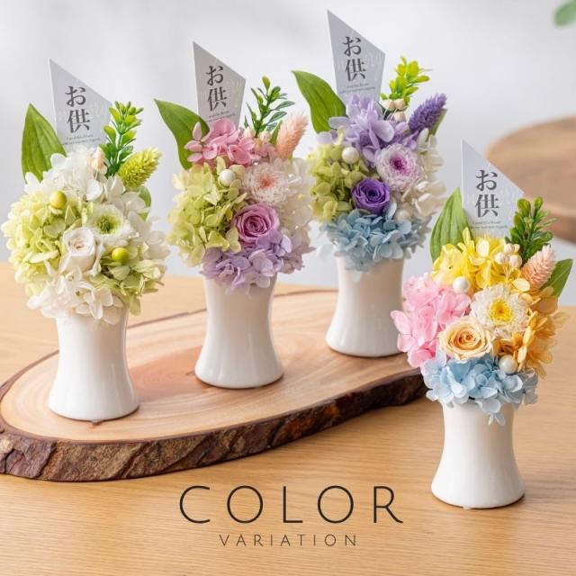 プリザーブドフラワー 永遠4