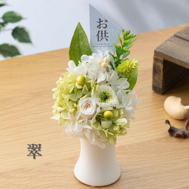 プリザーブドフラワー 永遠8