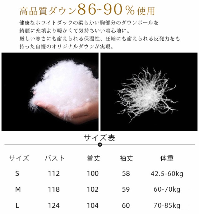 バスト ダウンコート コート ダウン 大きいサイズ リアの通販はau PAY マーケット - 花苑|商品ロットナンバ レディース 超ロング ダウンジャケット ベルト付き 上着 ロングコート ダウンジャケット パンプス