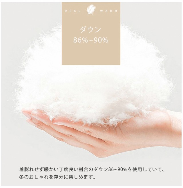 バスト ダウンコート コート ダウン 大きいサイズ リアの通販はau PAY マーケット - 花苑|商品ロットナンバ レディース 超ロング ダウンジャケット ベルト付き 上着 ロングコート ダウンジャケット パンプス