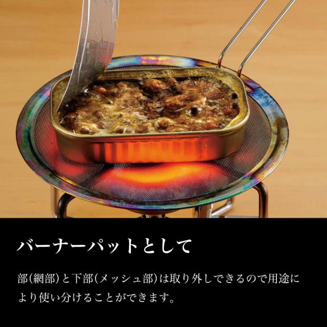 UNIFLAME