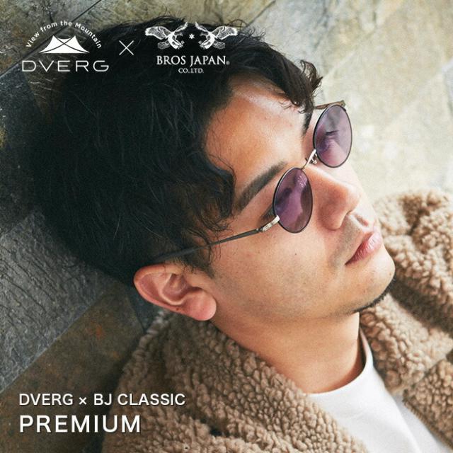 DVERG × BJ CLASSIC