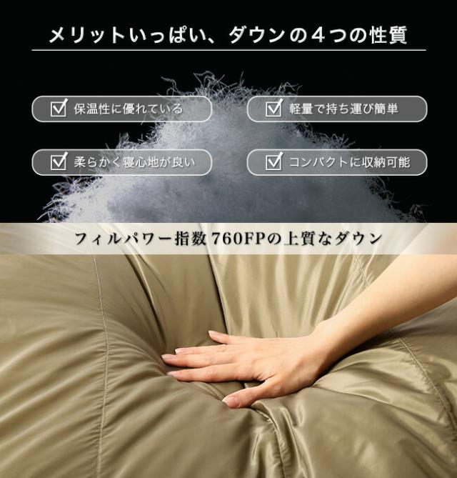 NANGA×SUNDAY MOUNTAIN