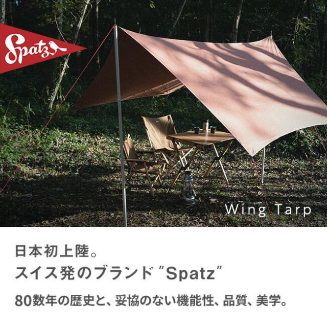 Spatz
