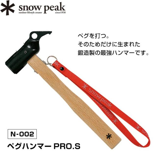 snowpeak