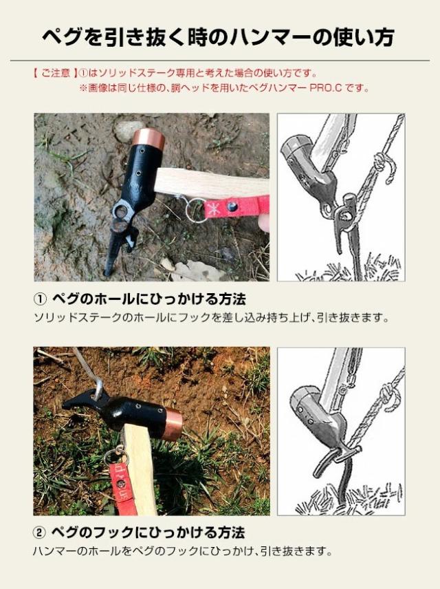 snowpeak