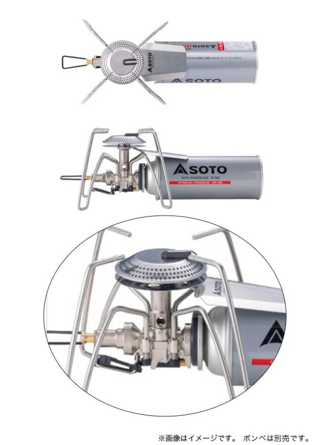 SOTO