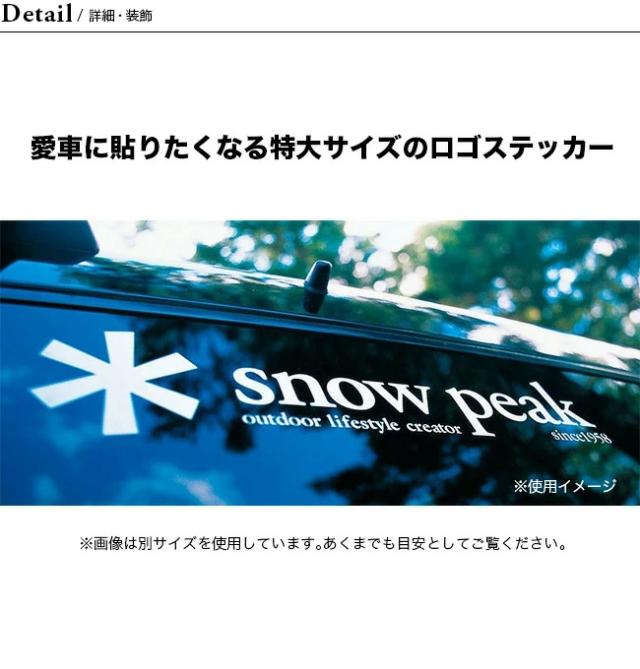 snow peak