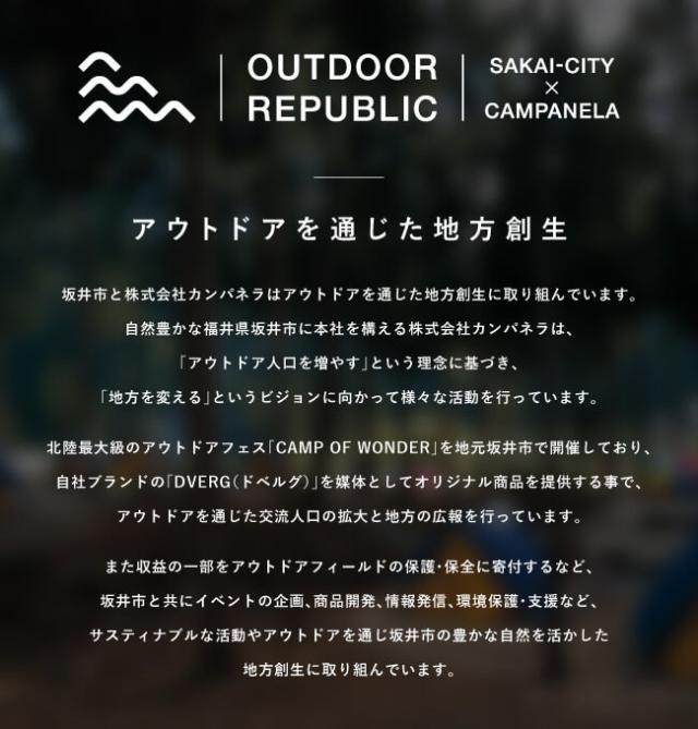 SUNDAY MOUNTAIN × POST GENERAL