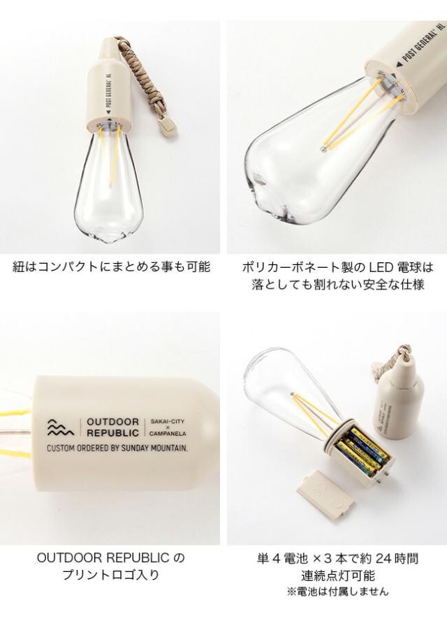 SUNDAY MOUNTAIN × POST GENERAL